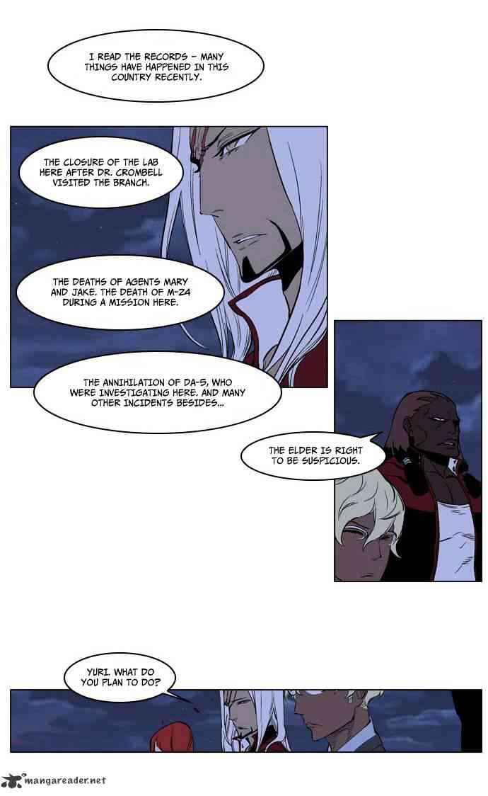 Noblesse Chapter 212 page 18