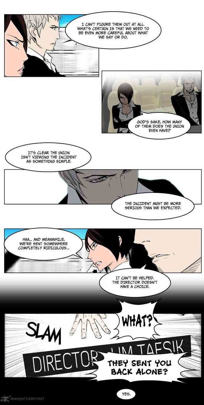 Noblesse Chapter 212 page 20