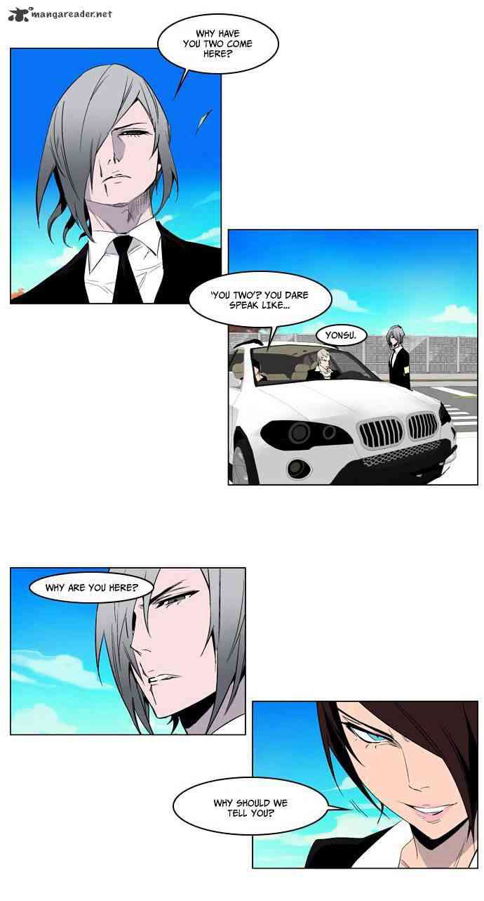 Noblesse Chapter 212 page 23