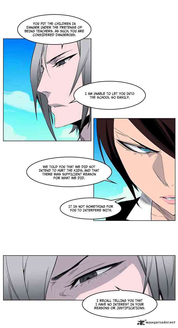 Noblesse Chapter 212 page 24