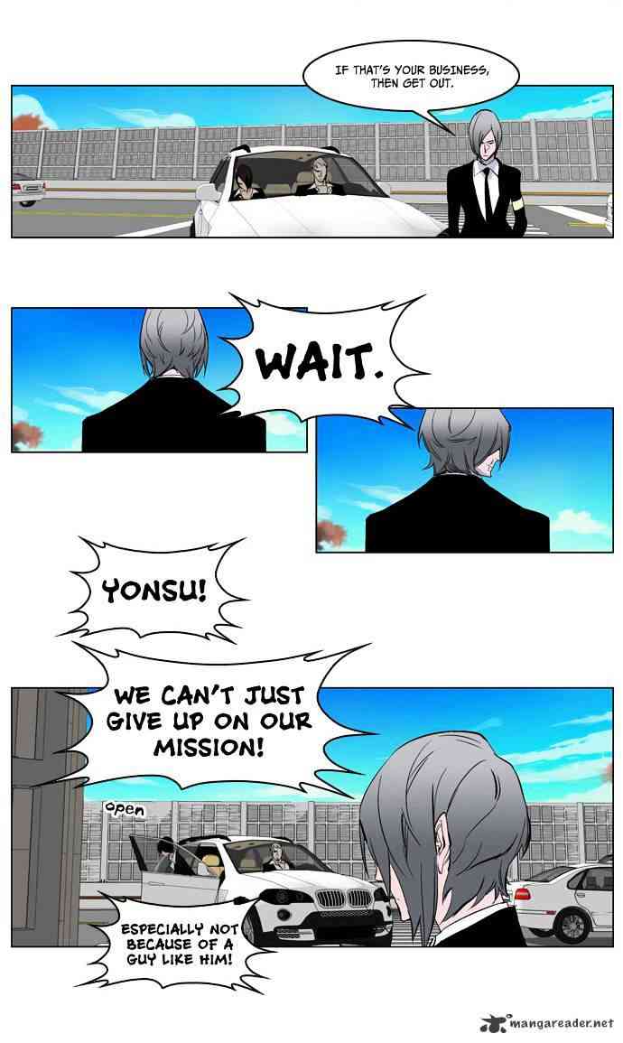 Noblesse Chapter 212 page 26