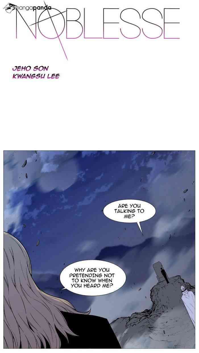 Noblesse Chapter 496 page 1