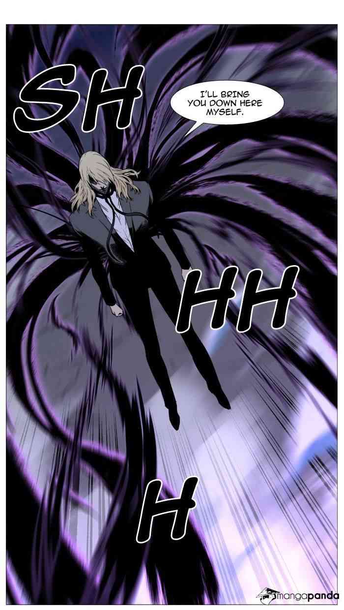 Noblesse Chapter 496 page 3