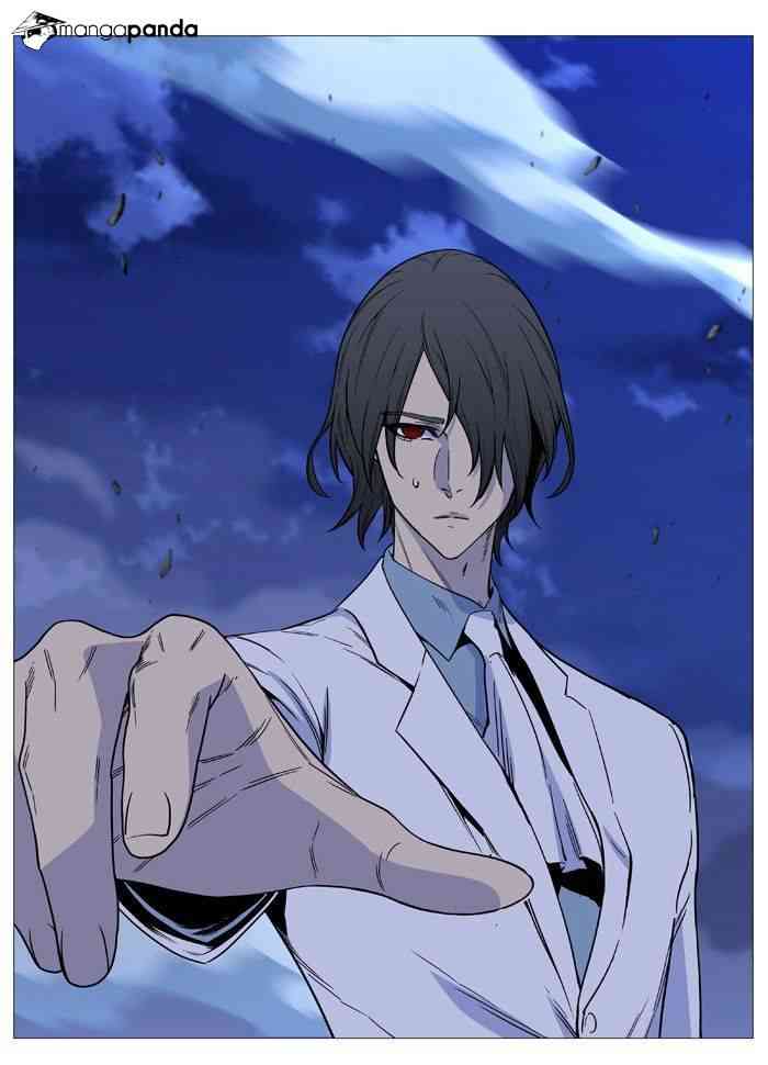 Noblesse Chapter 496 page 19