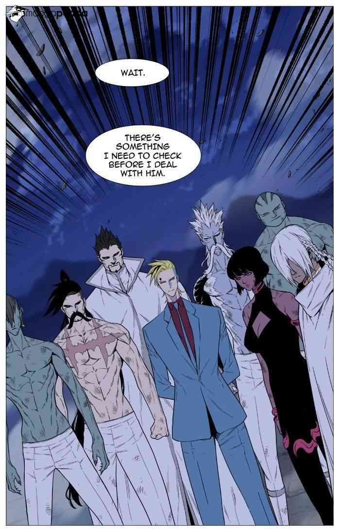 Noblesse Chapter 496 page 23