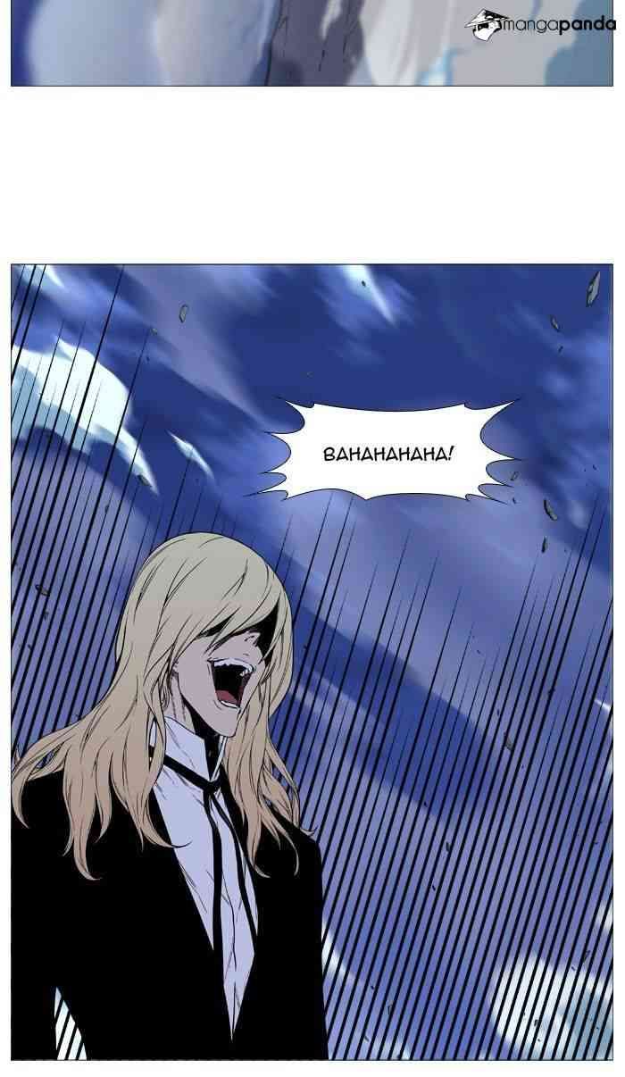 Noblesse Chapter 496 page 30