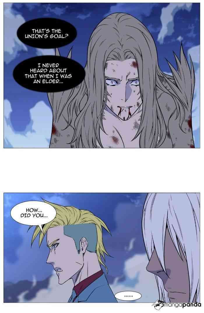 Noblesse Chapter 496 page 38