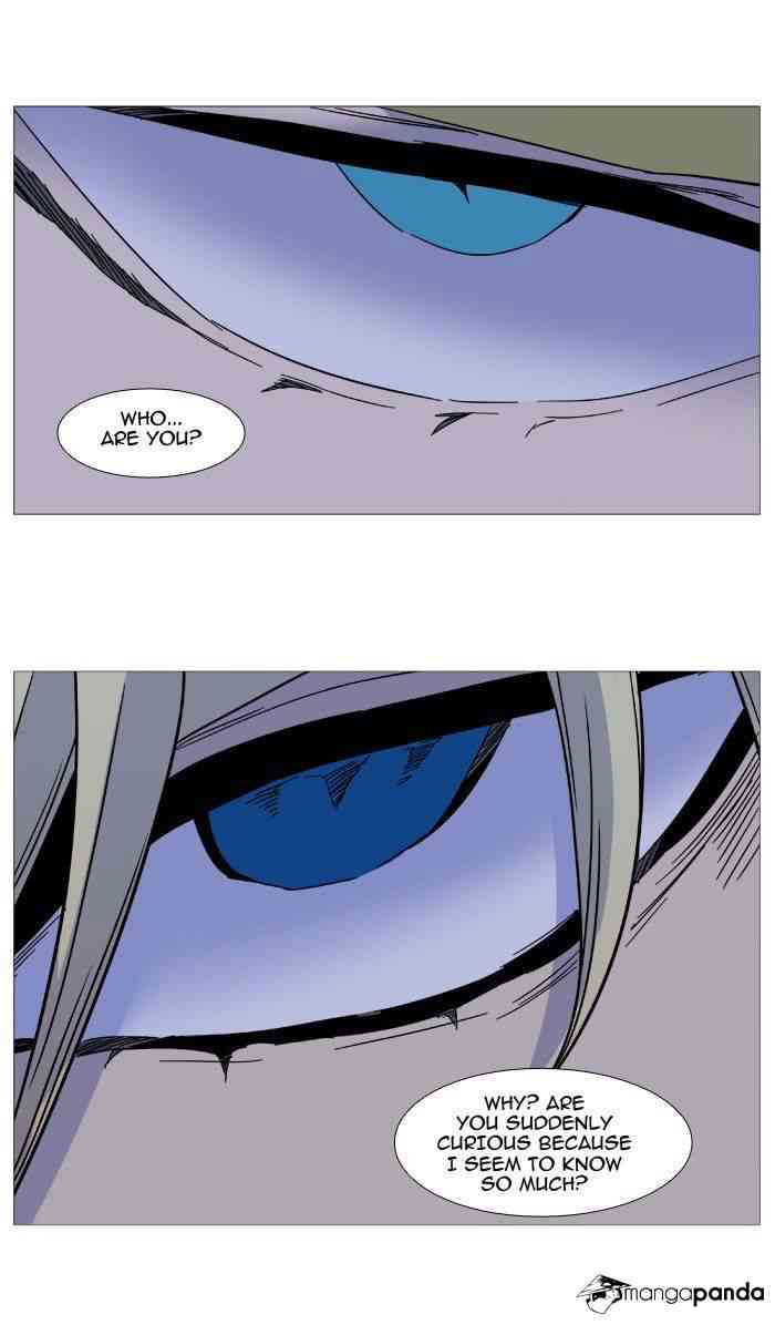 Noblesse Chapter 496 page 43