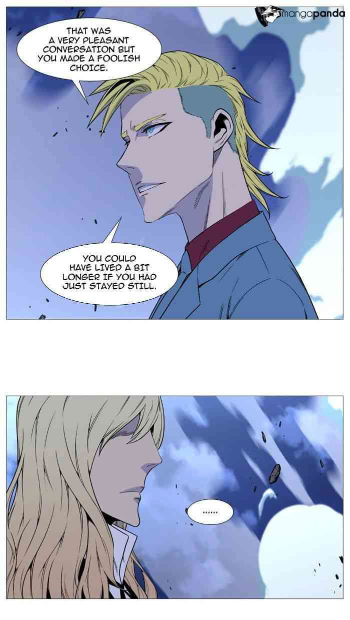 Noblesse Chapter 496 page 50