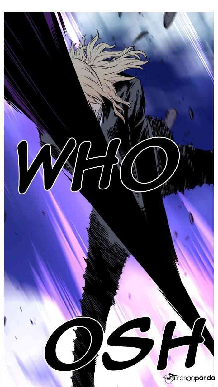 Noblesse Chapter 496 page 56