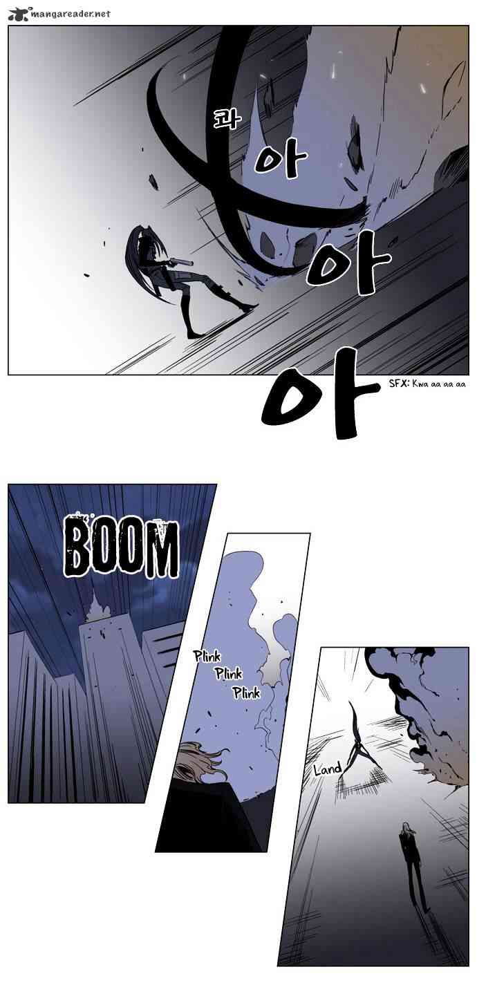 Noblesse Chapter 131 page 7