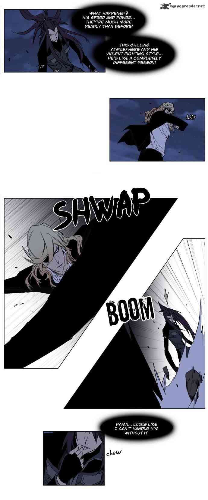 Noblesse Chapter 131 page 8