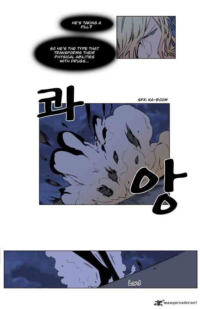 Noblesse Chapter 131 page 9