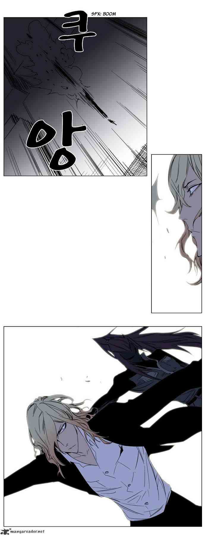 Noblesse Chapter 131 page 12