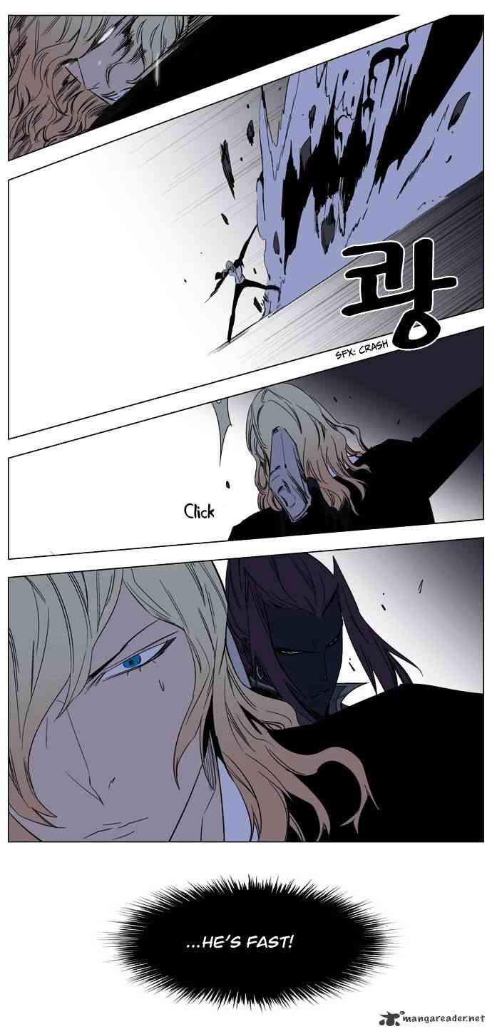 Noblesse Chapter 131 page 14