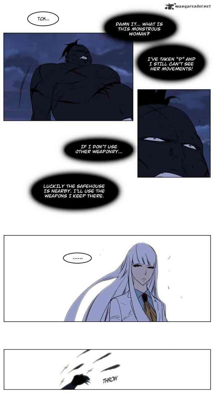 Noblesse Chapter 131 page 16