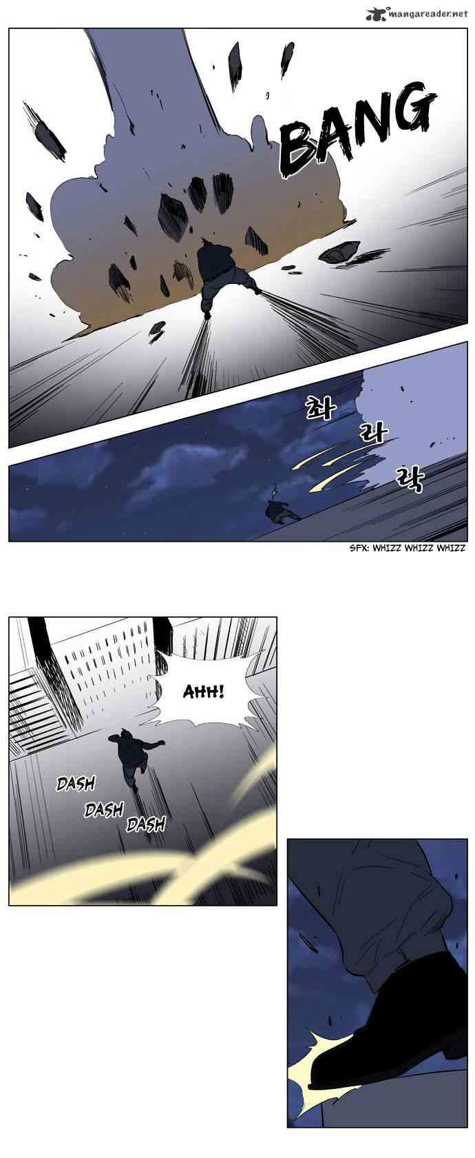 Noblesse Chapter 131 page 17