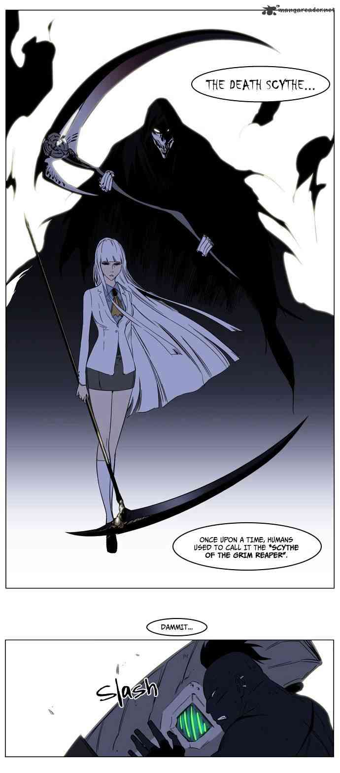 Noblesse Chapter 131 page 24