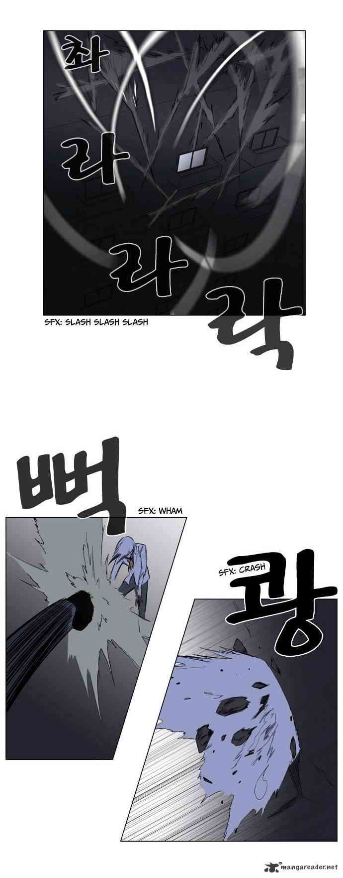Noblesse Chapter 131 page 26