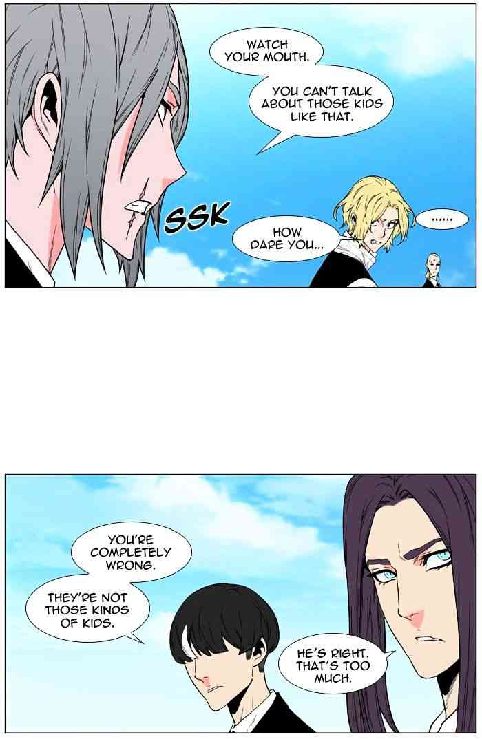 Noblesse Chapter 477 page 25