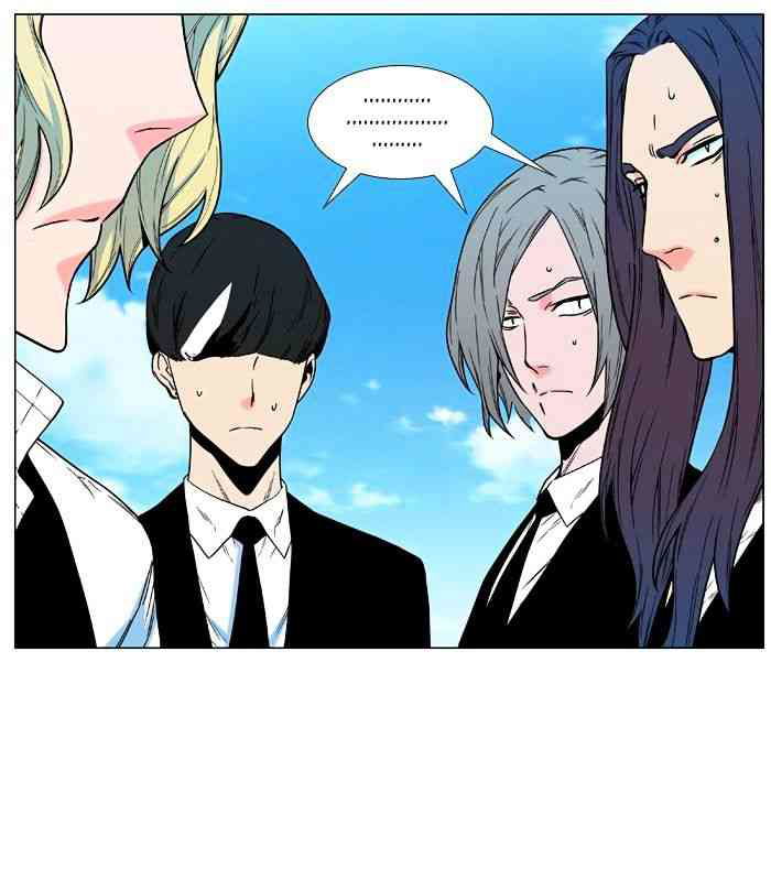 Noblesse Chapter 477 page 35