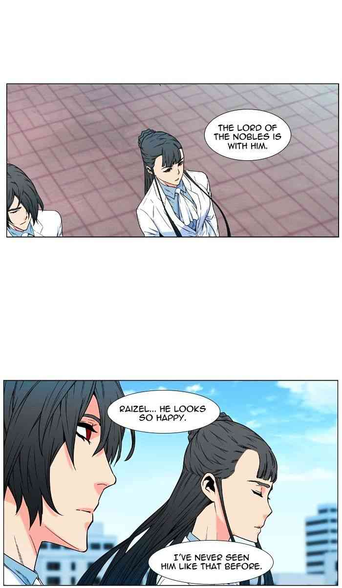 Noblesse Chapter 477 page 73