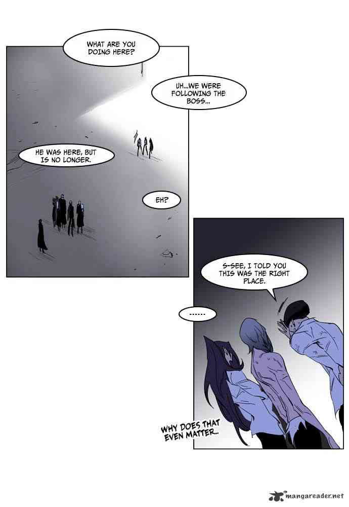 Noblesse Chapter 197 page 22