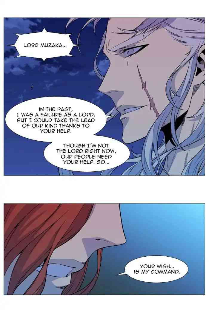 Noblesse Chapter 544_ Ep.543 (Last Episode) page 14