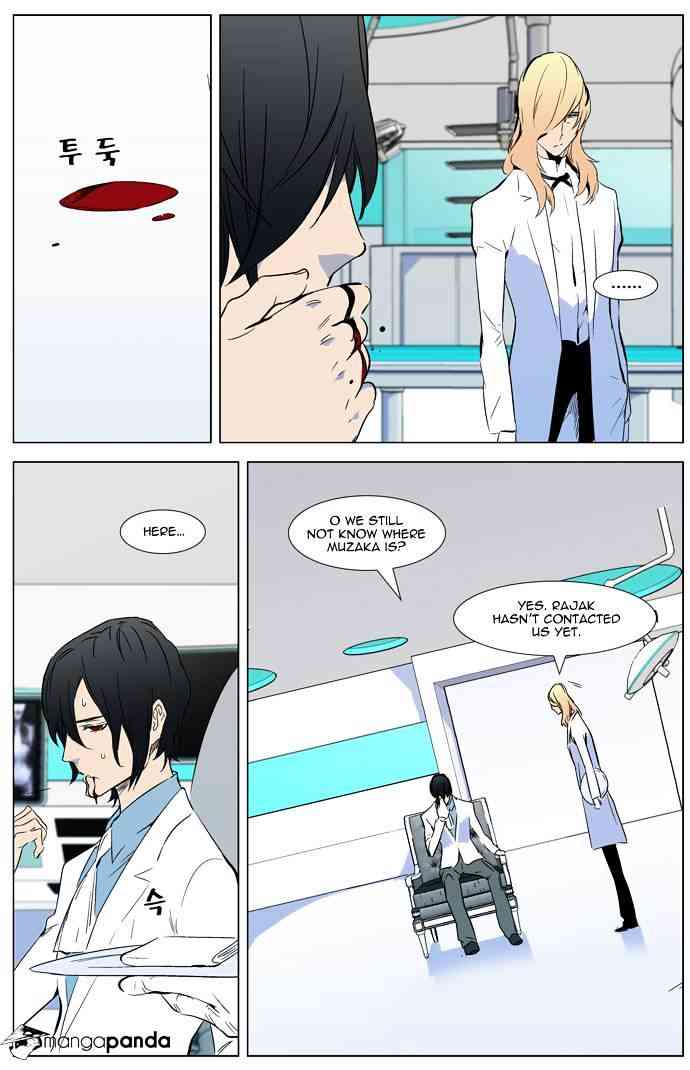 Noblesse Chapter 319 page 2