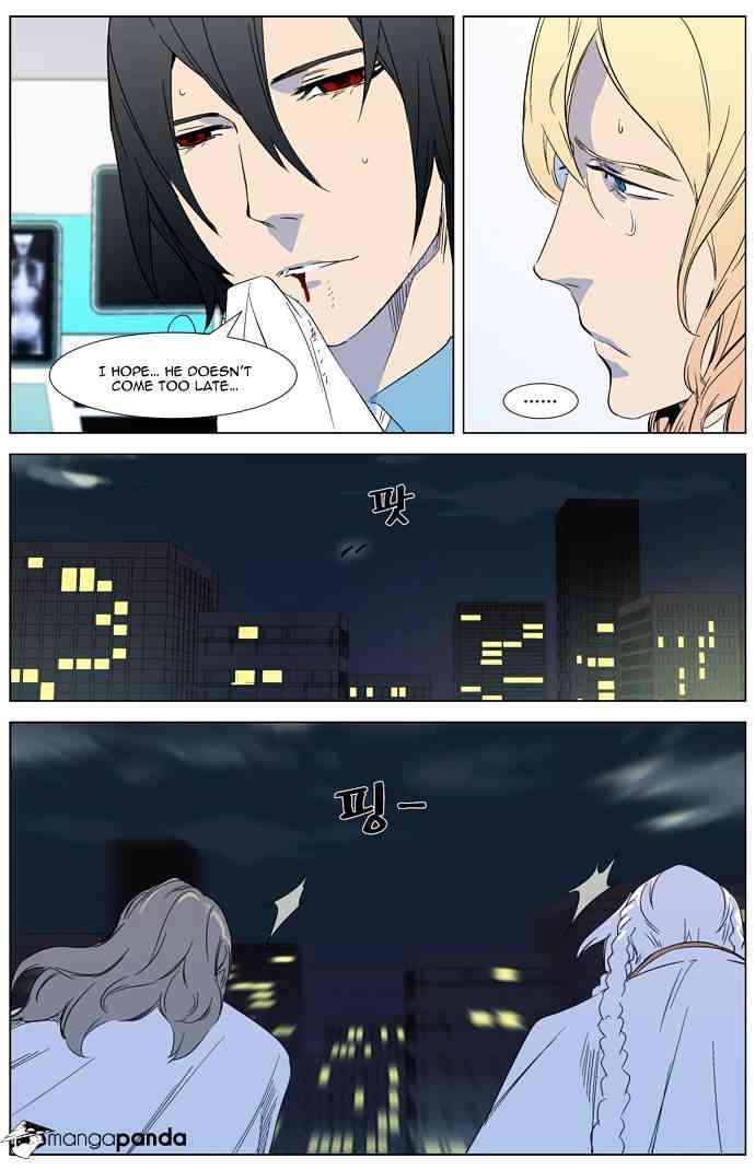 Noblesse Chapter 319 page 3