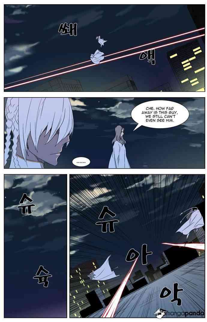 Noblesse Chapter 319 page 4