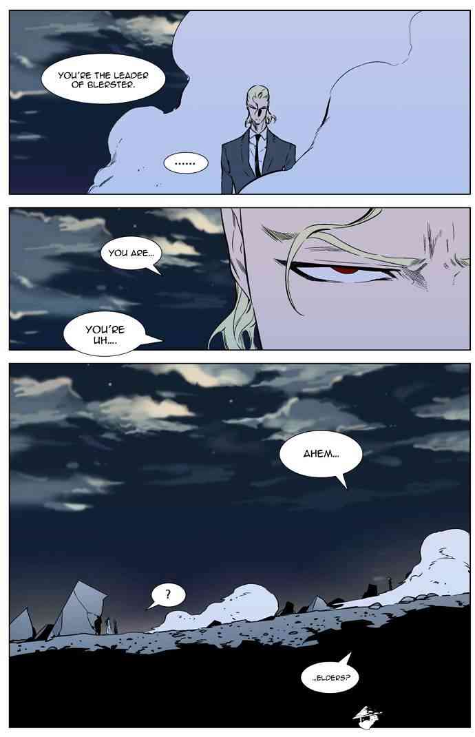 Noblesse Chapter 319 page 8