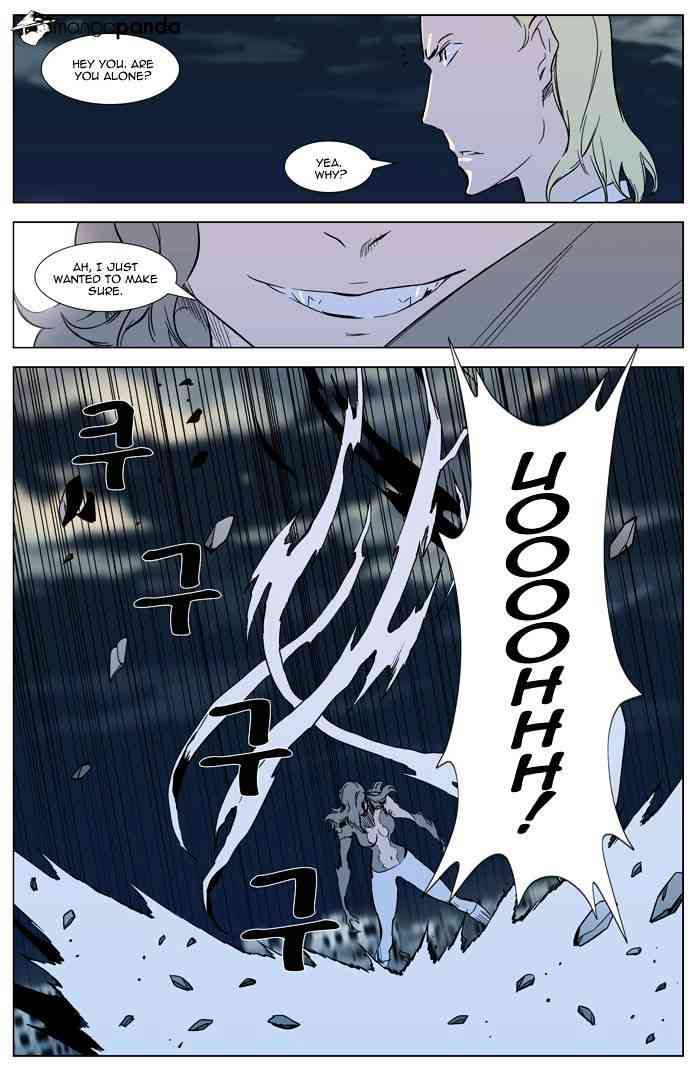 Noblesse Chapter 319 page 12