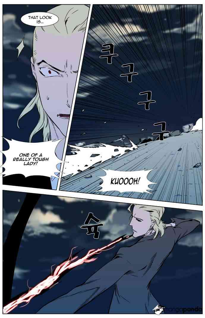 Noblesse Chapter 319 page 13