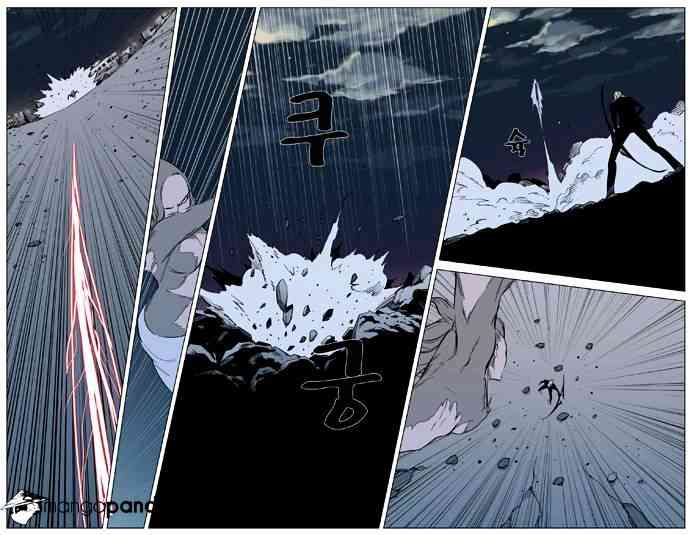 Noblesse Chapter 319 page 14