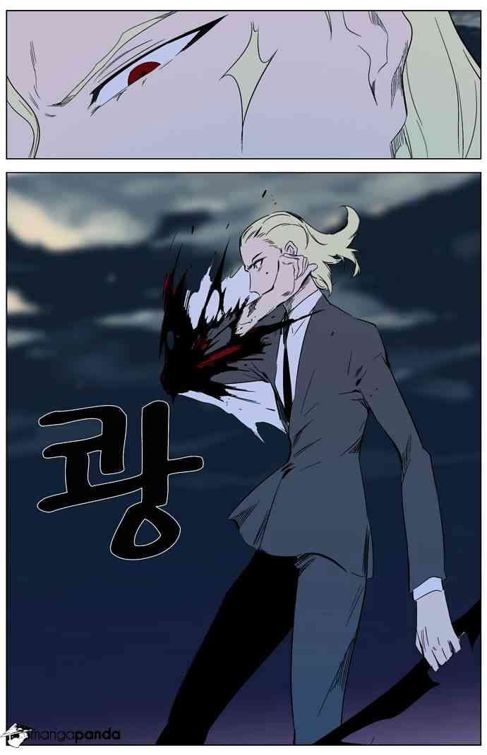 Noblesse Chapter 319 page 18
