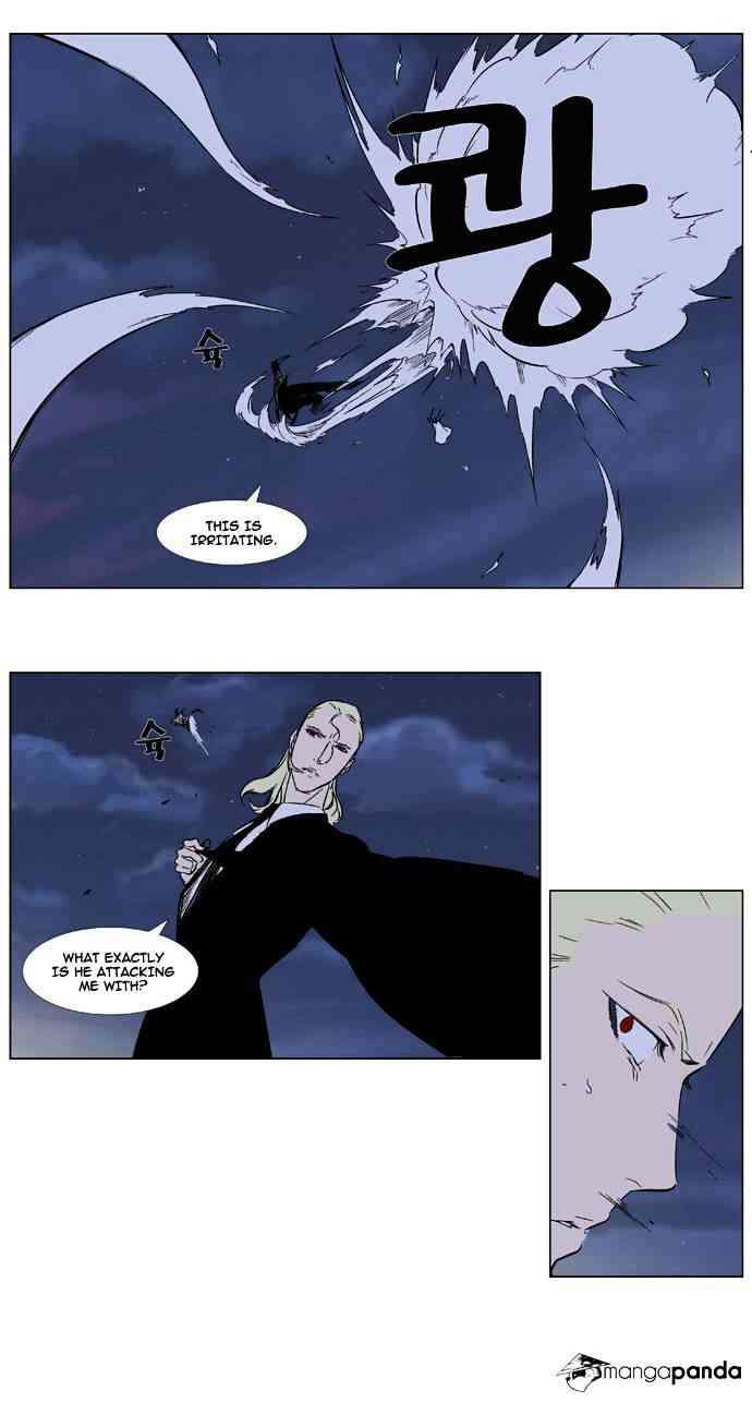 Noblesse Chapter 319 page 19