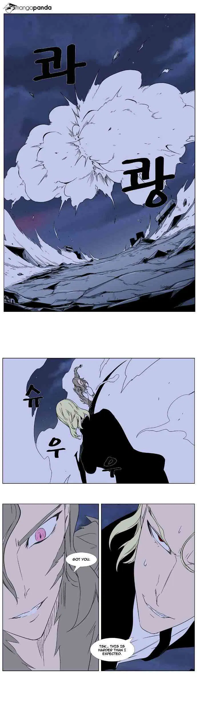 Noblesse Chapter 319 page 20
