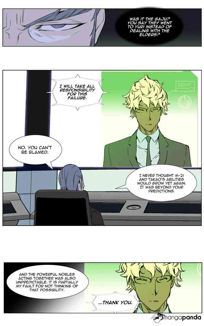 Noblesse Chapter 281 page 3