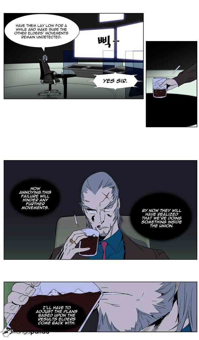 Noblesse Chapter 281 page 4