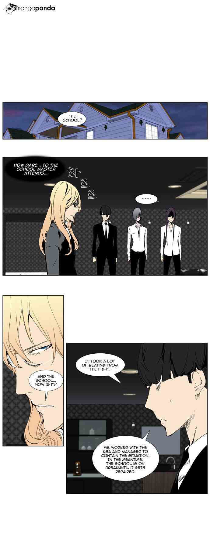 Noblesse Chapter 281 page 5