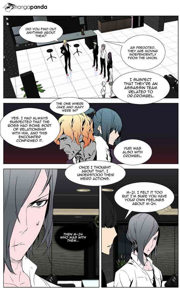 Noblesse Chapter 281 page 6