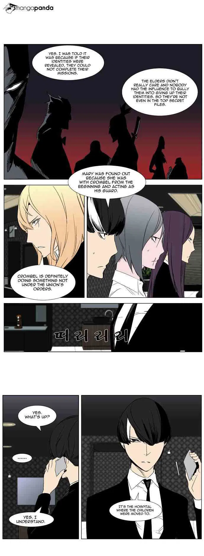Noblesse Chapter 281 page 8