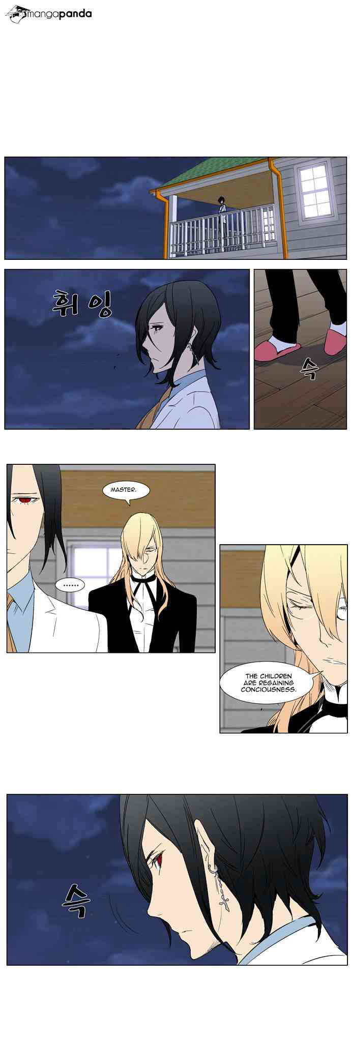 Noblesse Chapter 281 page 9