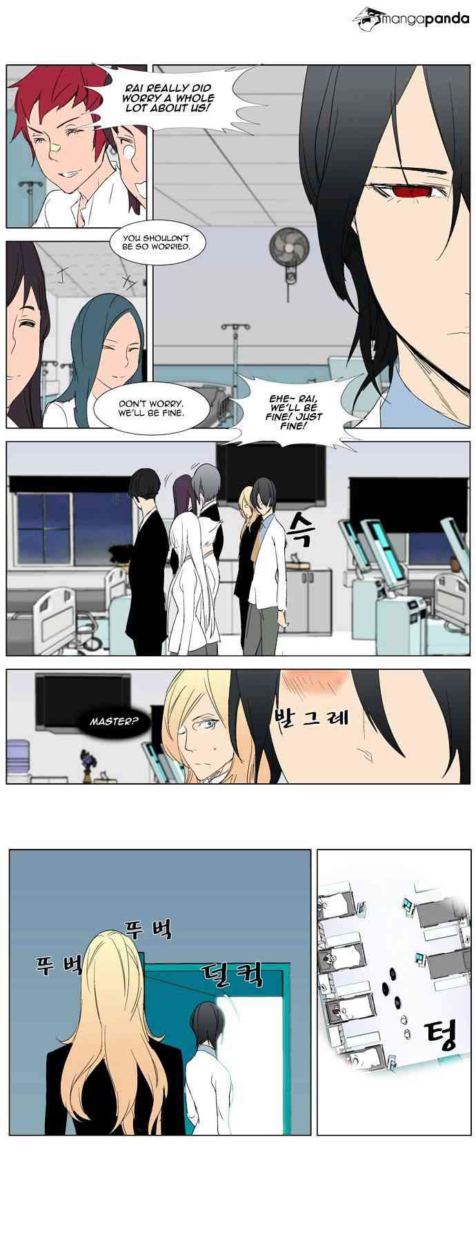 Noblesse Chapter 281 page 16