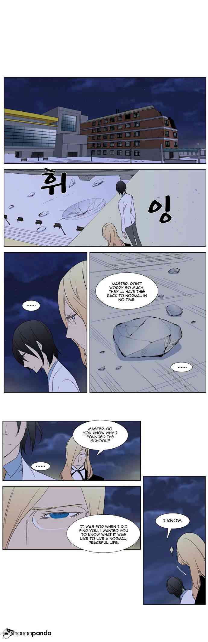 Noblesse Chapter 281 page 18