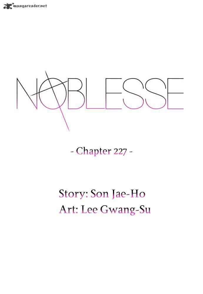 Noblesse Chapter 227 page 2