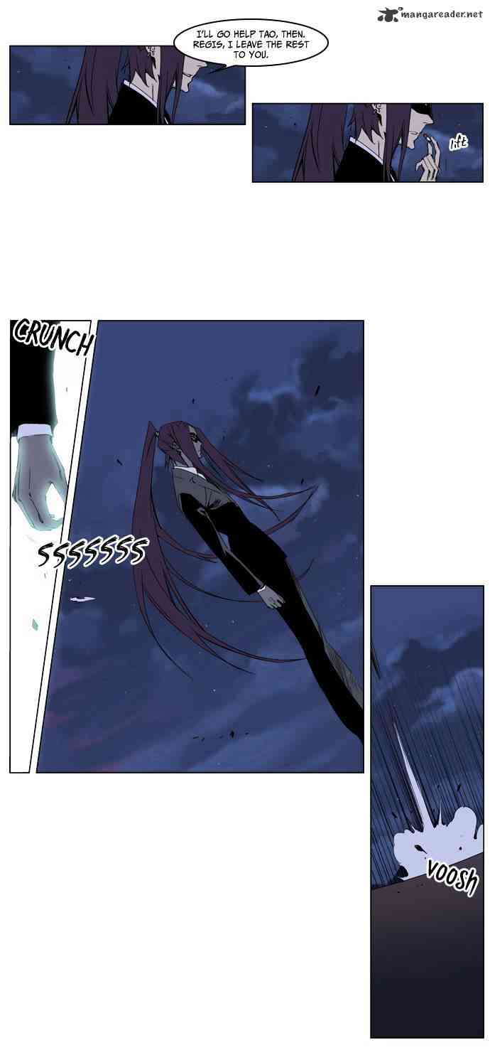 Noblesse Chapter 227 page 3