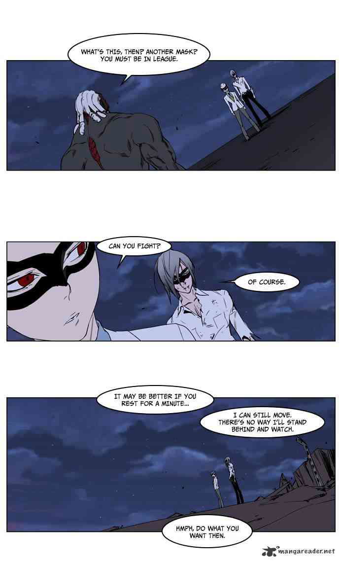Noblesse Chapter 227 page 4