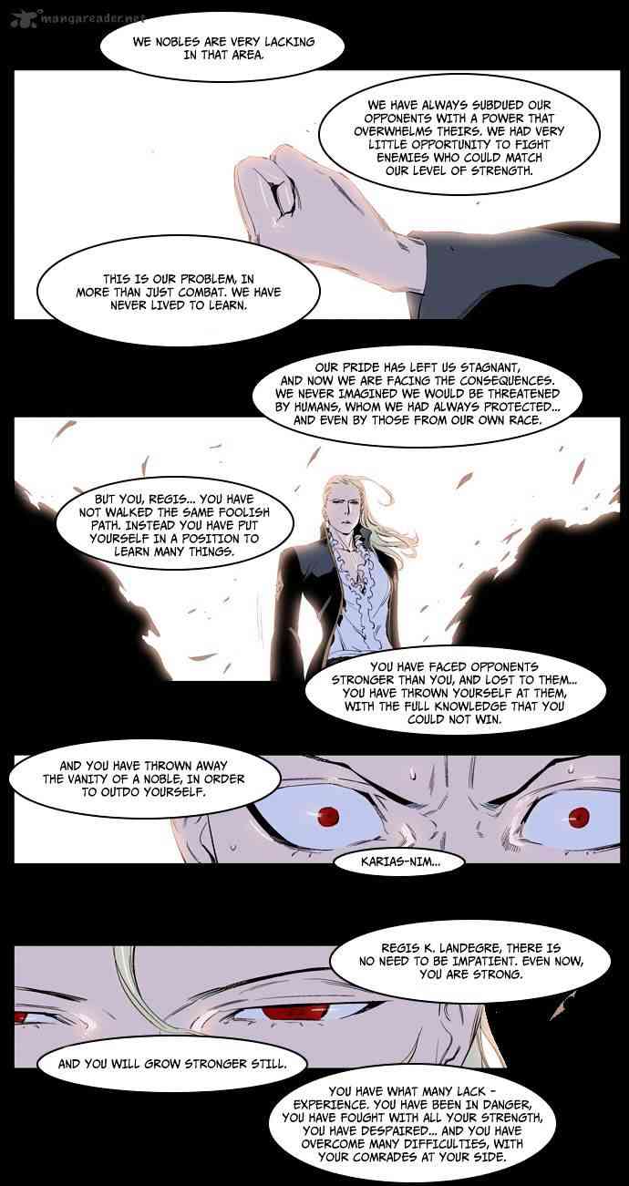 Noblesse Chapter 227 page 13